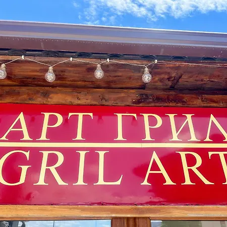 тракарт-парк Plovdiv